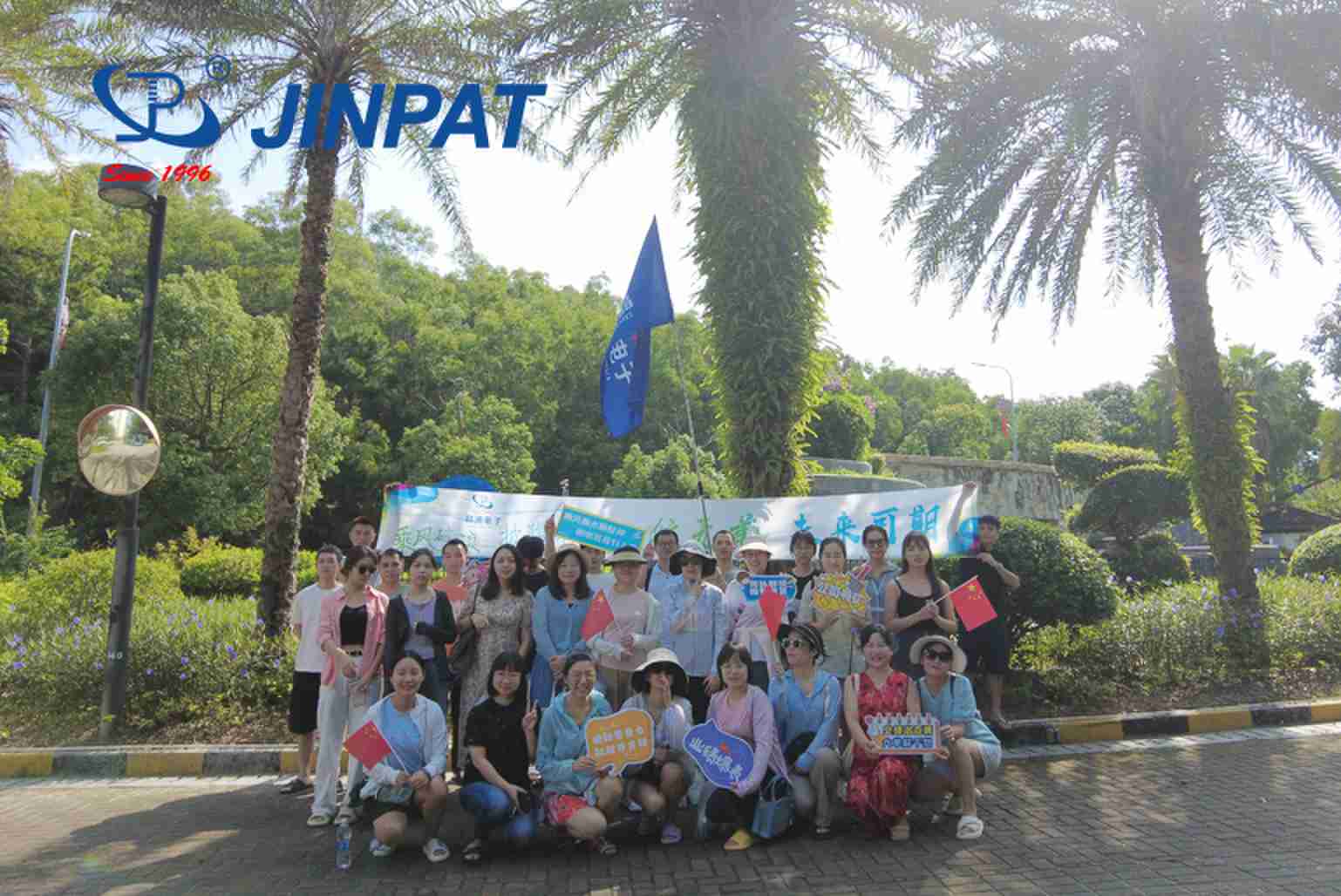 JINPAT Team Travel(2)_new.jpg
