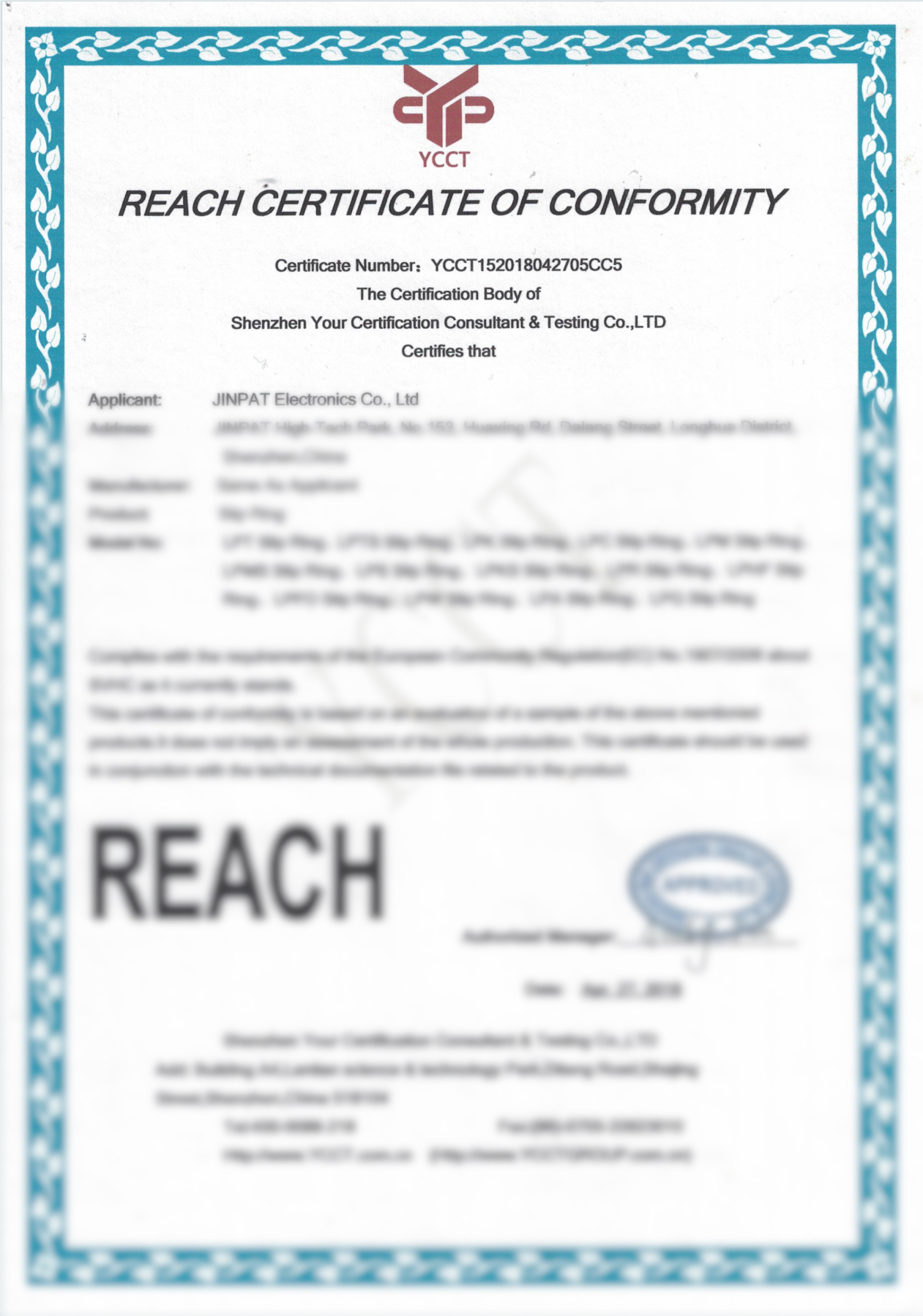 REACH符合性证书.jpg