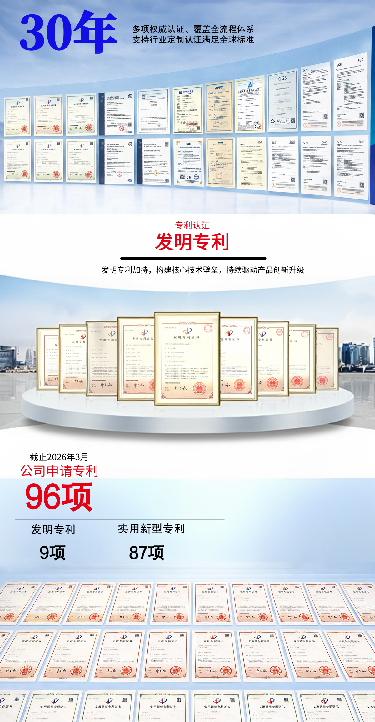 专利2.jpg